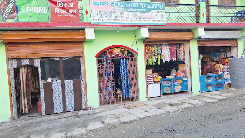 Darchula - Beautiful city in Nepal