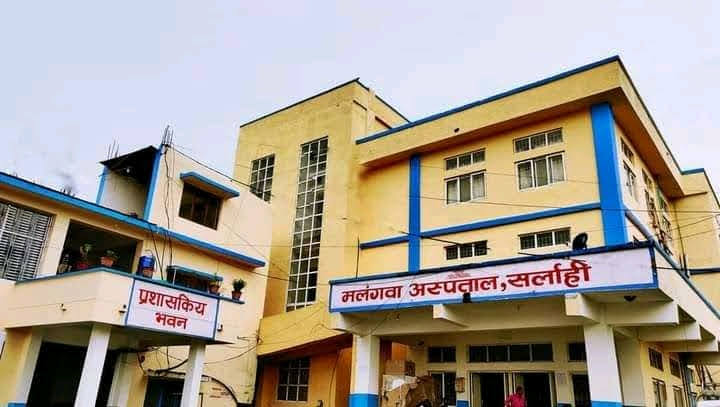Malangawa - Beautiful city in Nepal