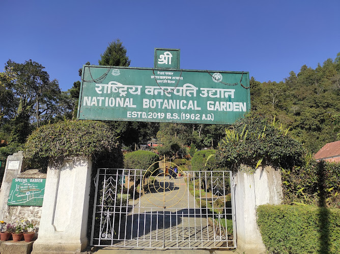 National botanical gardens - Nepal's protected wildlife sanctuary